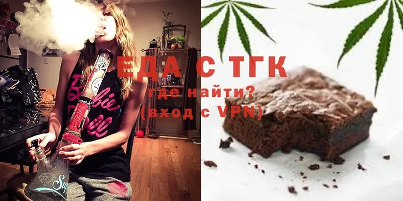 Canna-Cookies конопля  Ступино 