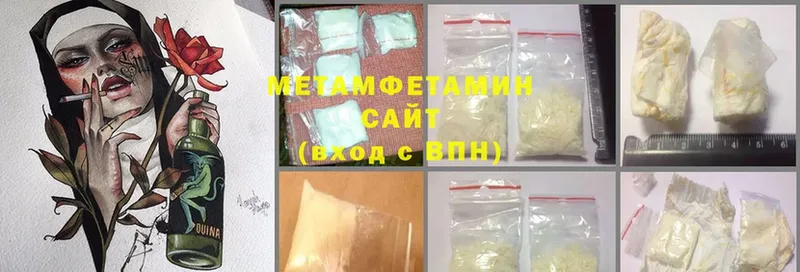 блэк спрут зеркало  Ступино  МЕТАМФЕТАМИН мет 